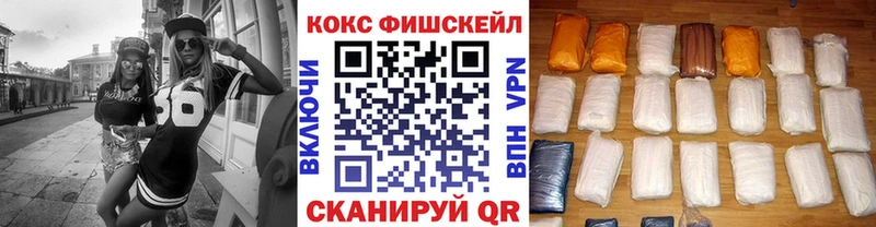  КОКАИН Ессентукская