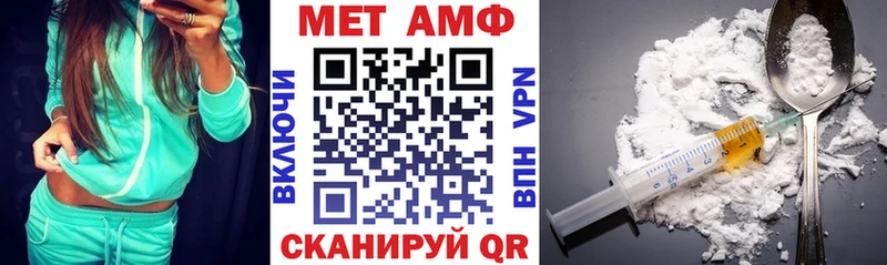 АМФЕТАМИН Premium  Ессентукская 