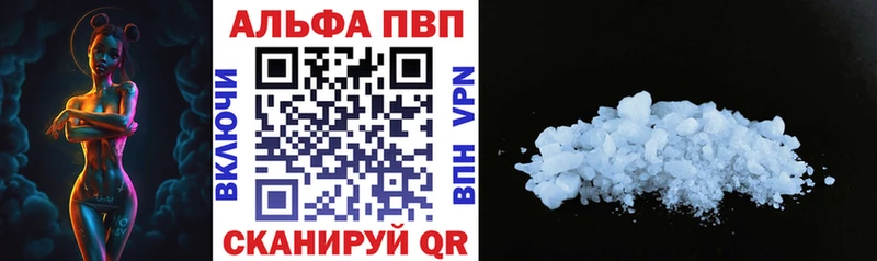 hydra ссылка  Ессентукская  Alfa_PVP VHQ 