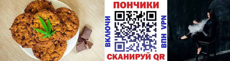 Cannafood конопля  OMG сайт  Ессентукская  дарнет шоп 