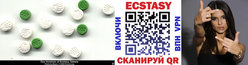 Ecstasy 280мг  Ессентукская 