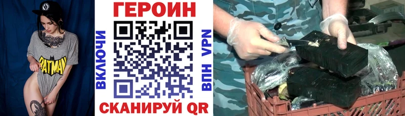 где можно купить наркотик  гидра зеркало  ГЕРОИН хмурый  Ессентукская 