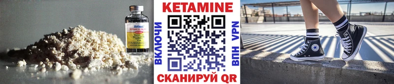 blacksprut   Ессентукская  Кетамин VHQ  цены наркотик 