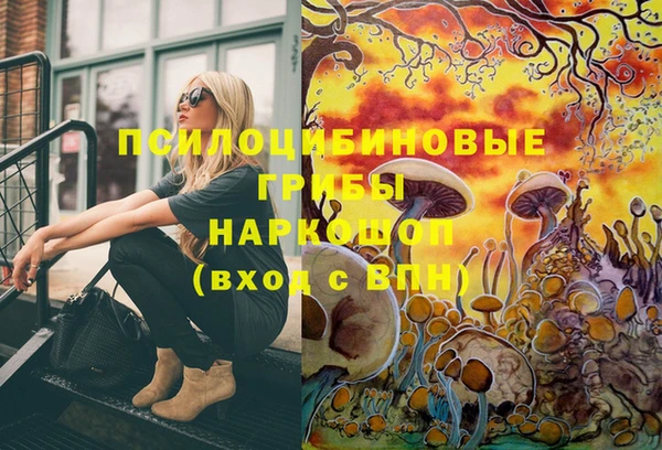 бутик Навашино