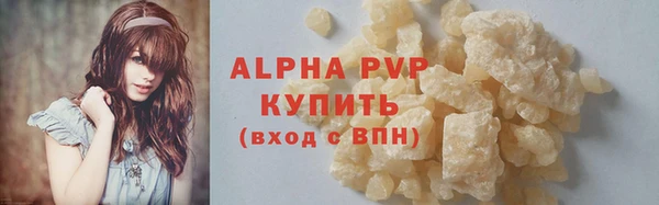 кристаллы Абинск