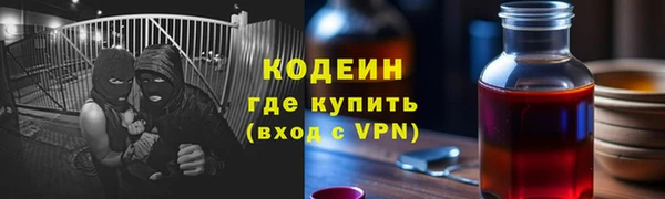 мескалин Алзамай