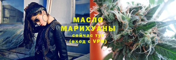 мефедрон Алексеевка