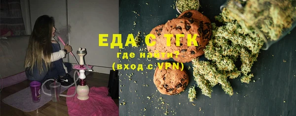 мефедрон Алексеевка