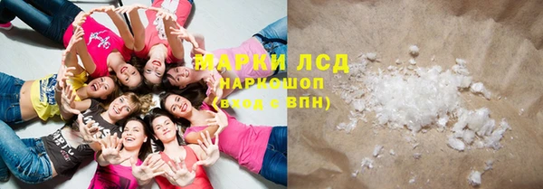 мефедрон Алексеевка