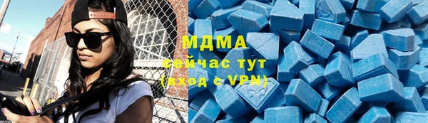 мефедрон Алексеевка