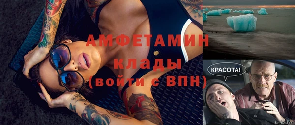 мефедрон Алексеевка