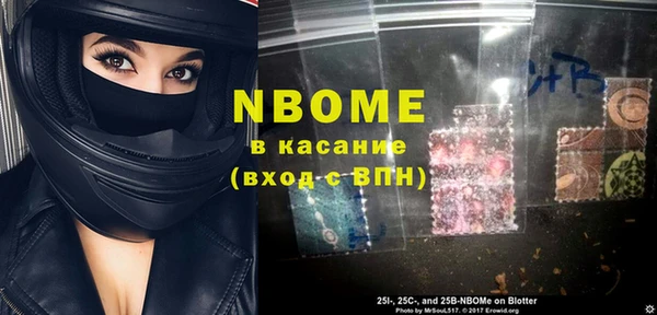 мефедрон Алексеевка