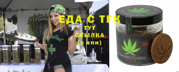 мефедрон Алексеевка