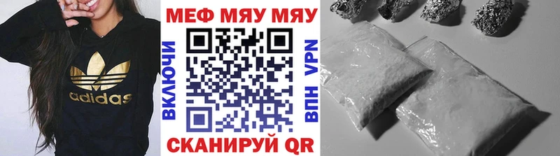 Мефедрон мука наркота Ессентукская