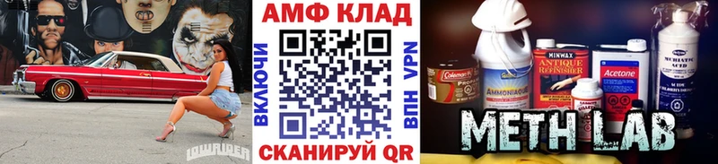 что такое OMG как зайти Метамфетамин витя Ессентукская