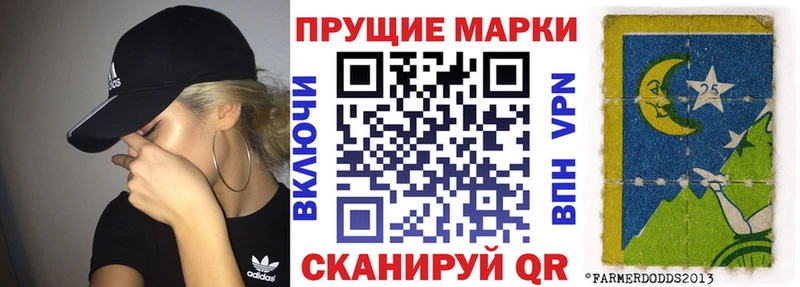 ОМГ ОМГ ссылка  Ессентукская  Марки N-bome 1,8мг 